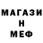 Метадон белоснежный Kawaii Any