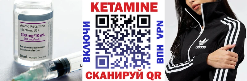 как найти   Игарка  Кетамин ketamine 