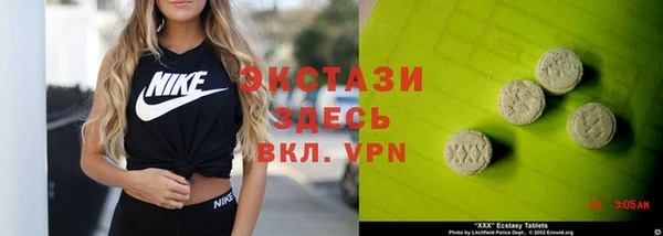 марки lsd Абинск