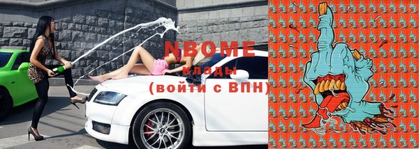 винт Осинники