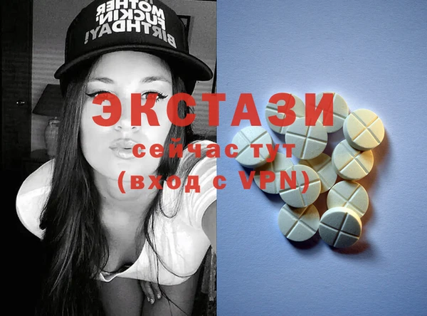 кокаин колумбия Абаза