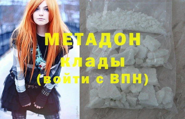 марки lsd Абинск