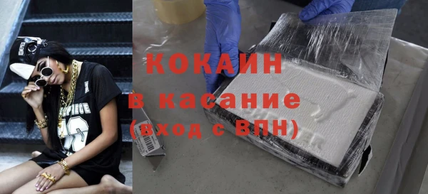 кокс Абдулино