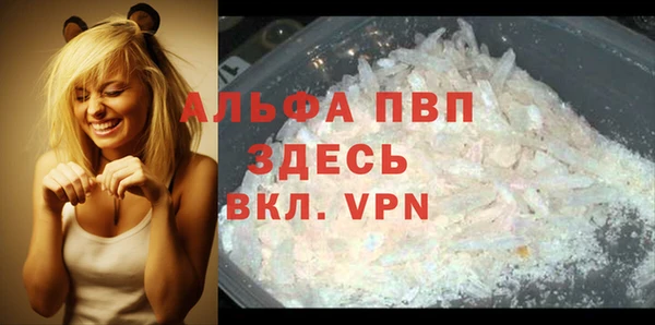 кокаин колумбия Абаза