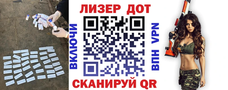 ЛСД экстази кислота  Игарка 