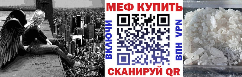 Мефедрон VHQ  Игарка 