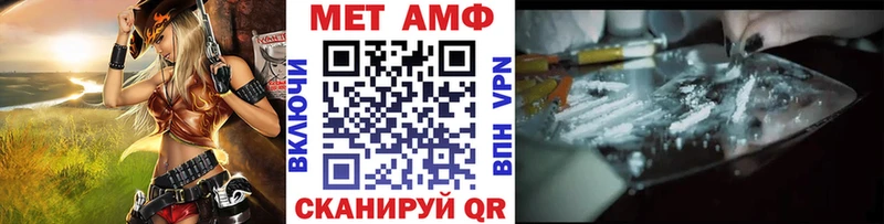 Первитин винт  Игарка 