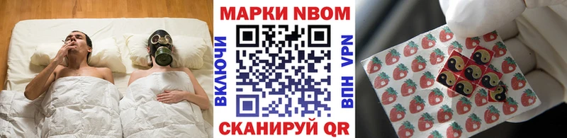 Наркотические марки 1,8мг  Игарка 